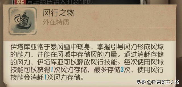 第五人格人物介绍和技能，基础攻略