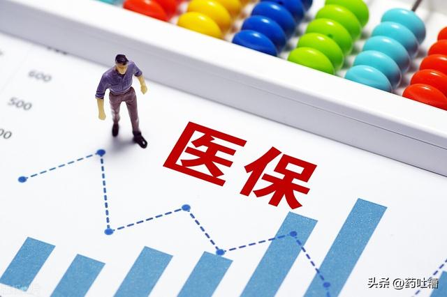 医保卡买药怎么报销，医保卡买药怎么报销医药费（老百姓买药怎么报销）