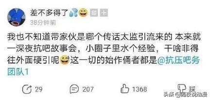 流汗黄豆是什么梗，红色黄豆流汗（是如何一步步走向阴阳怪气）