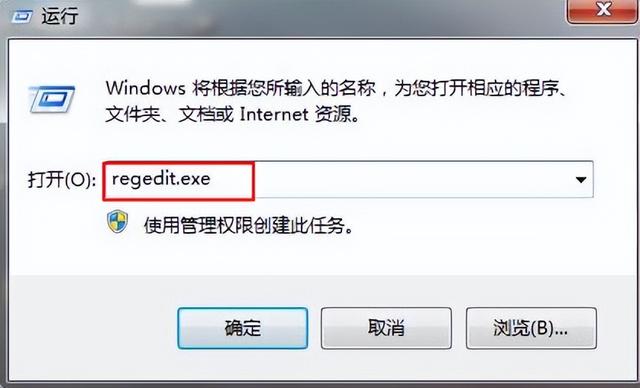 windows快捷键失效怎么办，windows快捷键无法使用（Win+e快捷键失灵解决步骤）