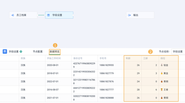 出生日期计算年龄公式，在excel中如何根据出生年月计算年龄（动态计算你的年龄/工龄吗）