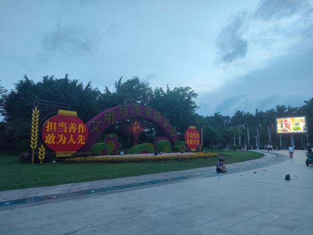 万泉河游览区游玩攻略图，休闲运动的好去处