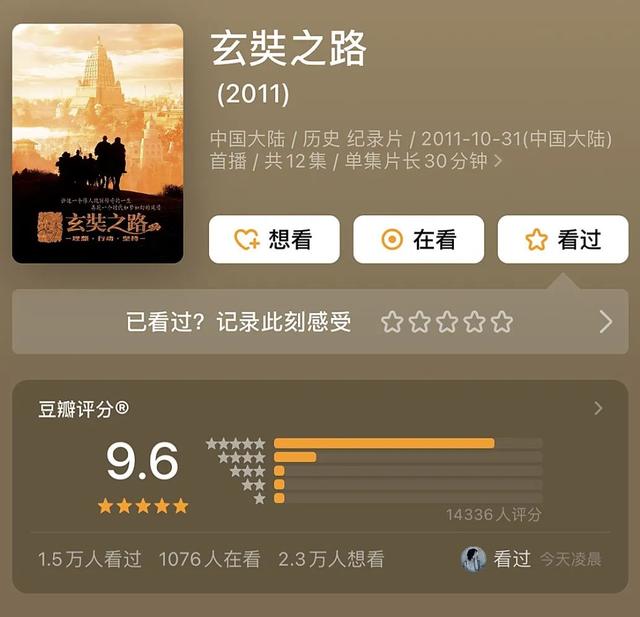 最值得看的电影，100部最值得看的电影名单（16部补充心灵能量的高分电影）