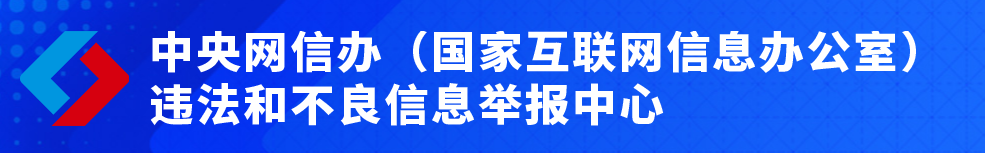互联网投诉(互联网投诉平台)