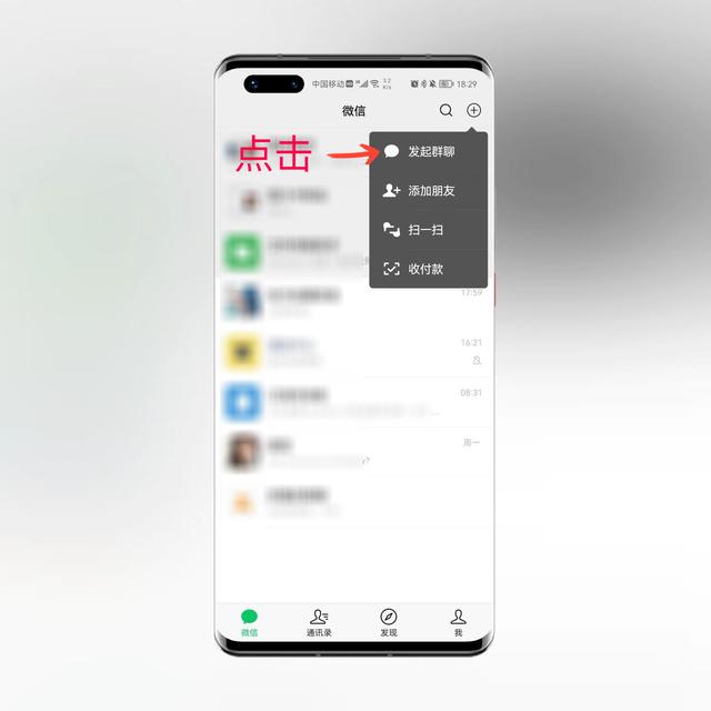 微信的几个实用功能，还隐藏着2个强大的功能