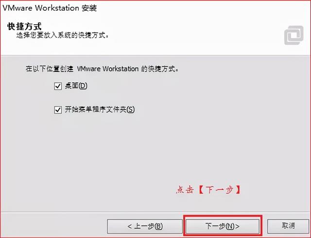 虚拟机vmware安装密钥，VMware 虚拟机软件安装