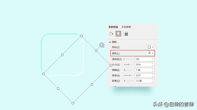 阴影是什么意思，阴性是什么意思?核酸检测（想给你介绍一个超强的PPT功能）