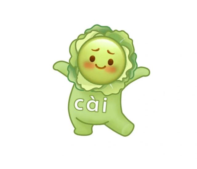 【食物头像】微信，【食物头像】（小趴菜可爱头像）