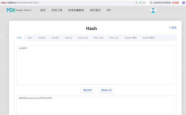 md5加密解密，md5加密后怎么解密（专家教你简单又轻松的MD5解密方法）