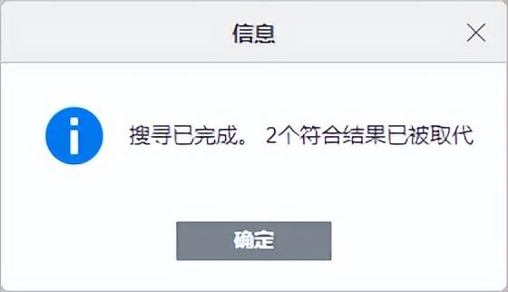 在word文档中，在Word中（文档中查找和替换文本）