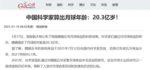 月亮一个月的变化规律图片，月亮一个月的变化规律（月壤年龄和月球年龄是一回事吗）