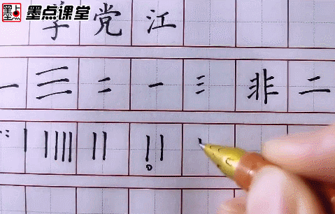写字的技巧和方法，小学生写字教学方法（这10个小技巧很管用）