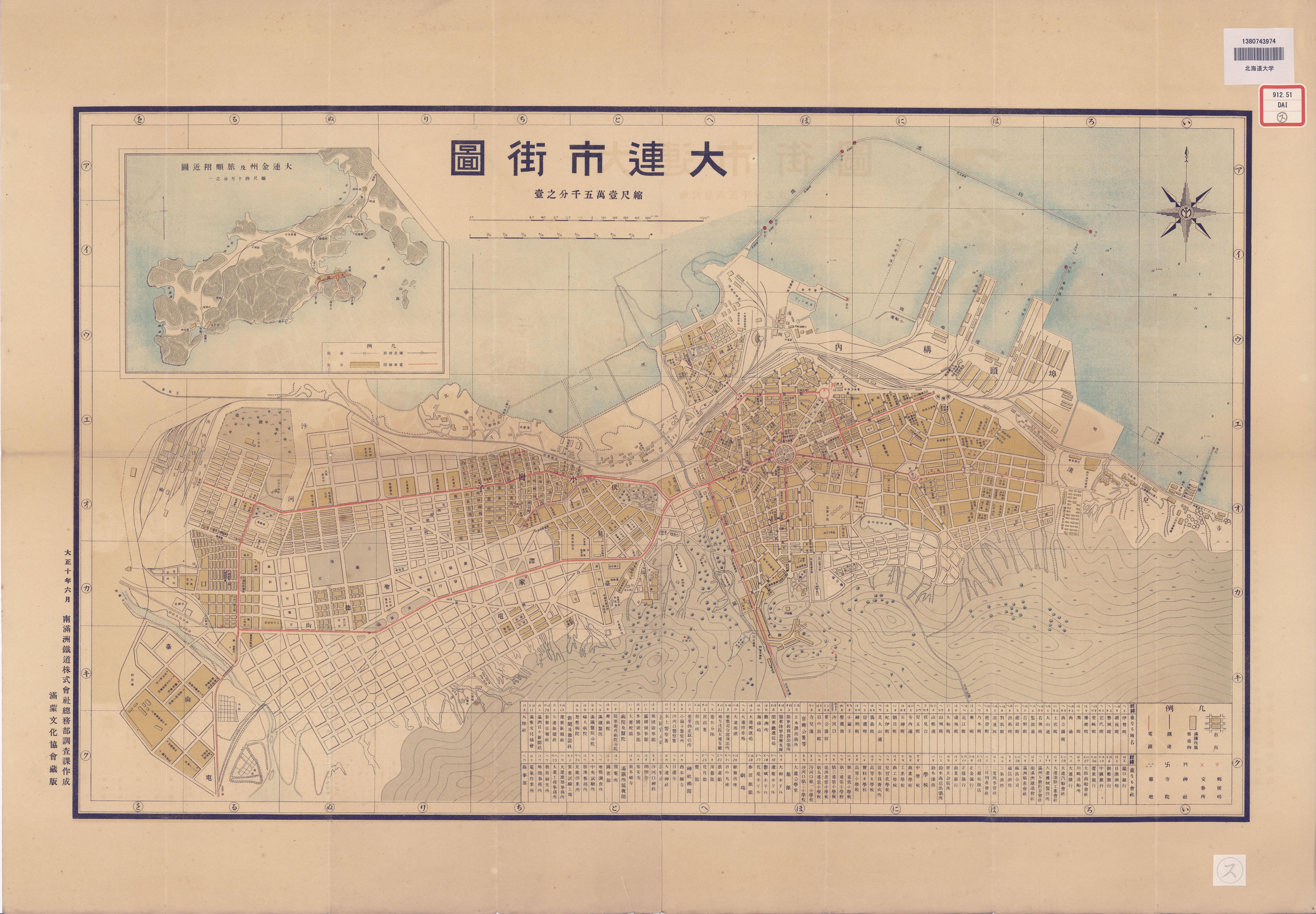 大连是哪个省份哪个市的城市，大连地图赏析 辽宁省大连市