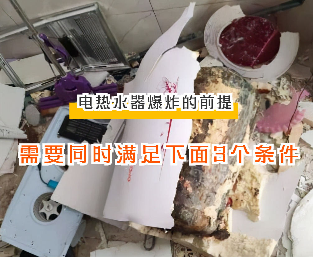 帅康电热水器使用方法（电热水器操作教程）