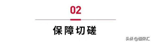 平安保险儿童险种哪个好，小孩买什么保险最好最划算（看看这两款产品对比就知道了）