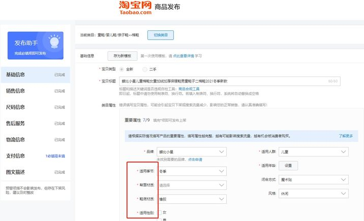无货源网店怎么开(淘宝店铺怎么运营)