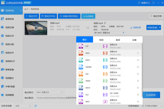 镜像模式如何设置，如何把视频翻转成镜像的