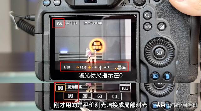 逆光是什么意思，拍摄逆光是什么意思（告诉你选对测光模式的重要性）