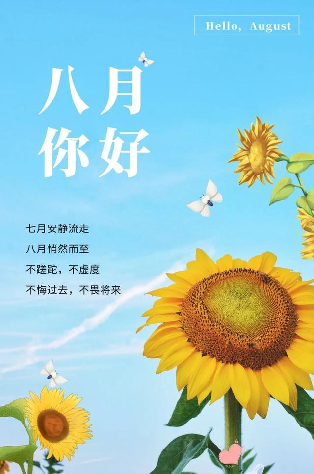 八一建军节发朋友圈，建军节文案（正能量经典语录）