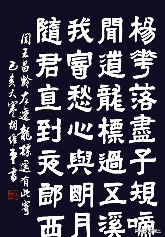 后生可畏的下一句，后生可畏下一句怎么说（学习强国四人赛解析之169）