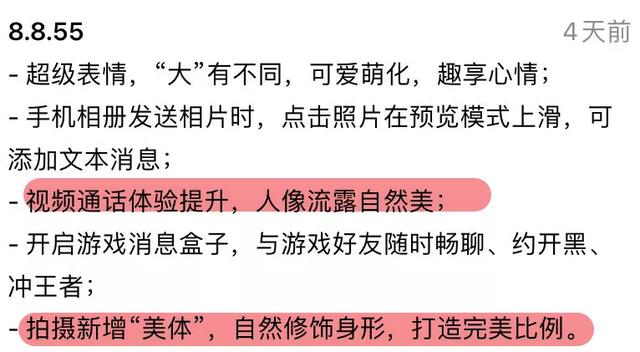如何设置手机QQ空间的背景，如何设置手机qq空间的背景图片（手机QQ安装包居然快900MB）