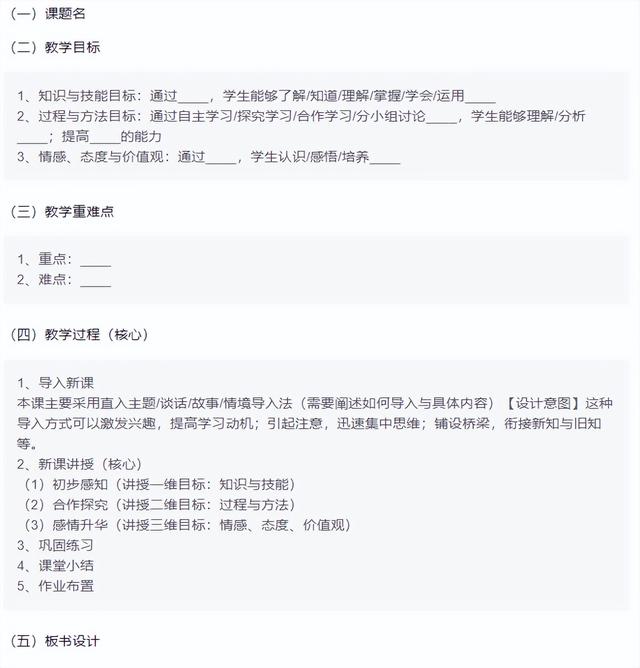 小学教师资格证要考哪些科目，小学教师资格证要考哪些科目代码（小学教师资格证考试全攻略）