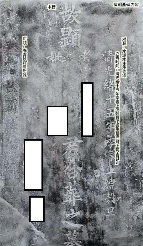 先考先妣什么意思，先考是什么意思（妣”是什么意思）