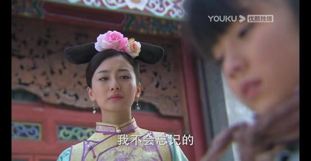 《步步惊心》玉檀被处蒸刑，可怜至极，九爷真得爱她吗？