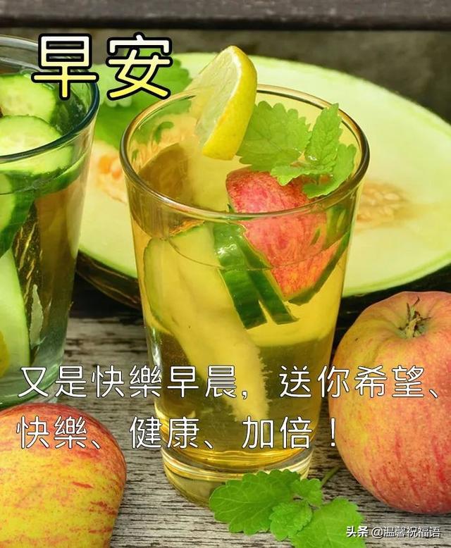 祝福事业的祝福语，事业的祝福语有哪些（5月24日清晨早上好图片问候带字语句）