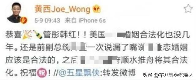 韩红和管彤的结婚照，韩红和管彤结婚照片集（频频被造谣的央视主持）