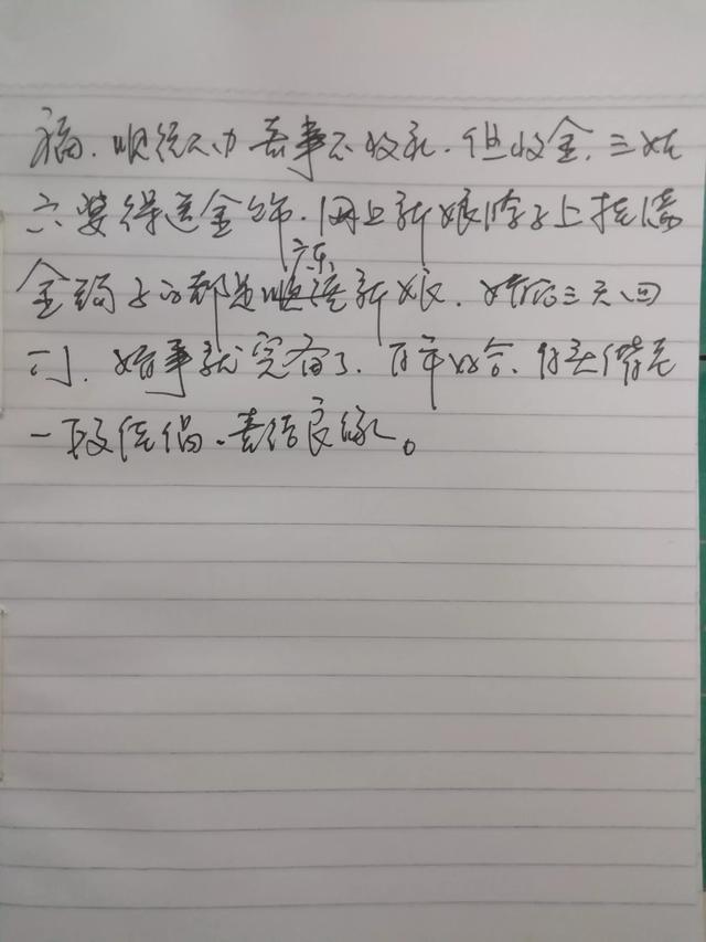 联婚和不联婚的区别，联婚跟结婚的区别（顺德人的婚闹最文明）