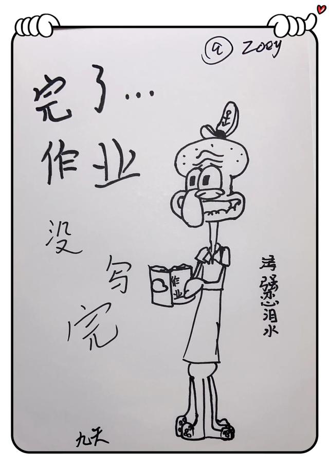 9岁小学生画画，9到10岁画画（《九岁女儿随笔涂鸦分享》）