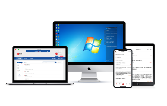 电脑备忘录软件，从这几点挑选合适自己的