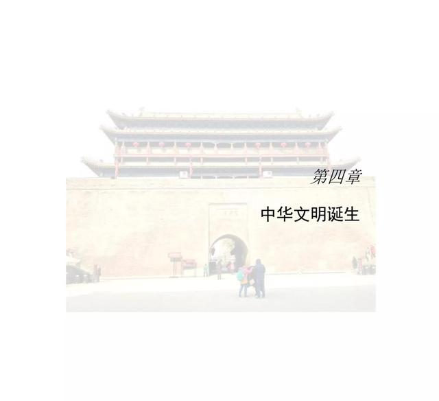 华夏族是指什么民族，中华民族简史