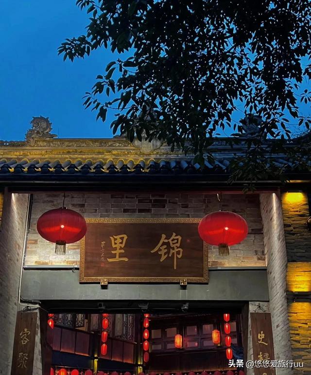 成都旅游必去十个景点，游成都必去的20个地方