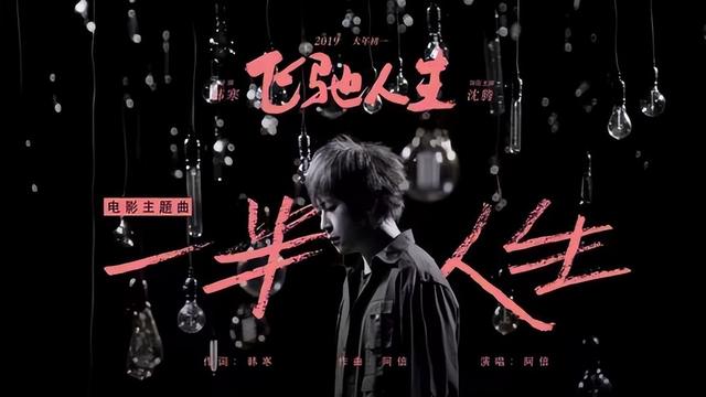 谈谈郭敬明和韩寒，韩寒、郭敬明：天才少年