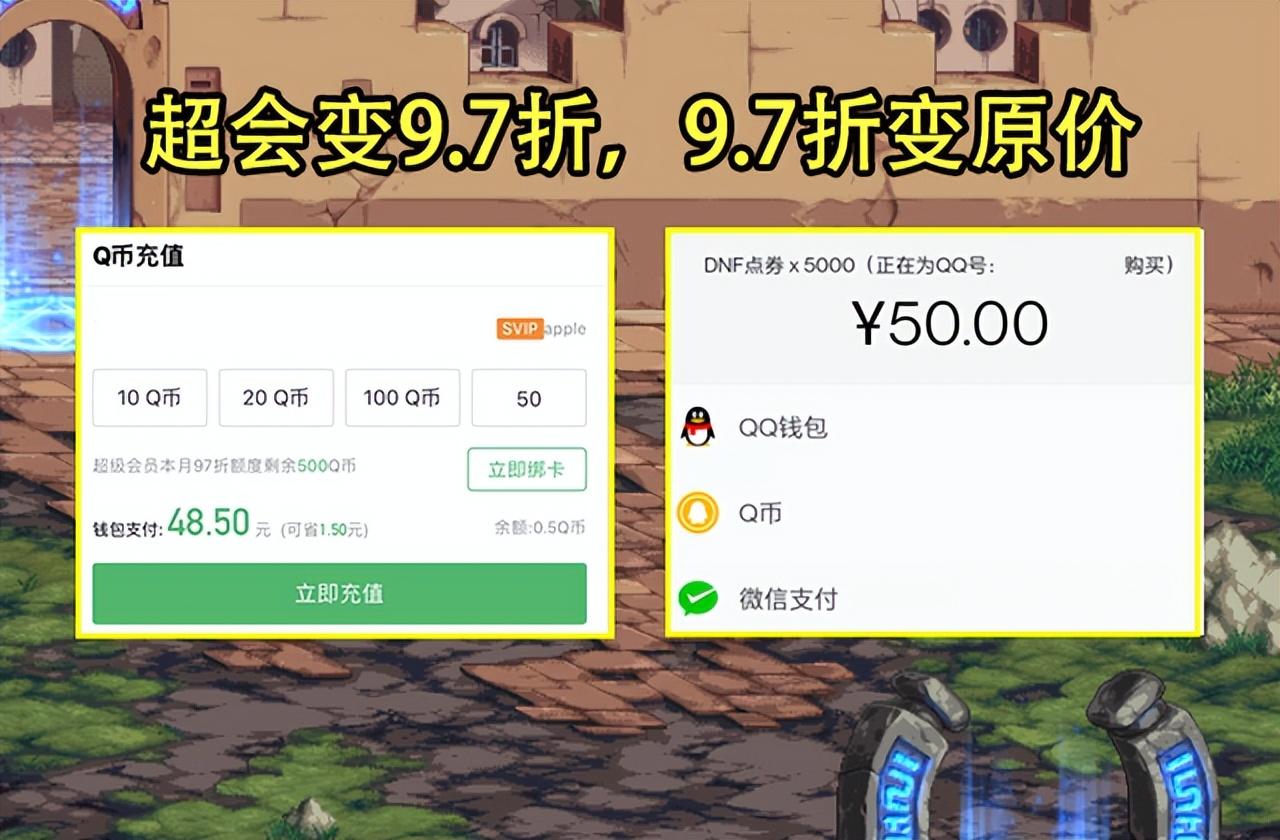心悦积分怎么算(心悦会员10万积分多少钱)