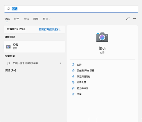 笔记本电脑能拍照吗，摄影专业笔记本电脑推荐（Win11开启摄像头的方法）