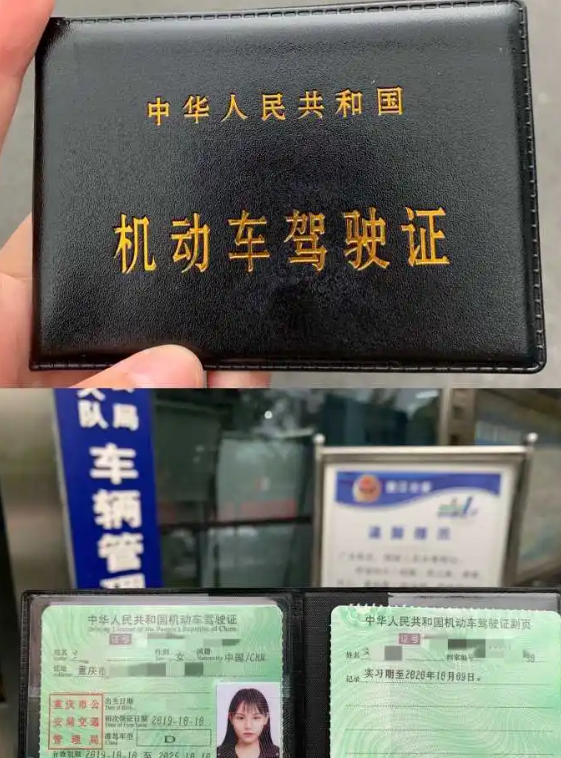 c1驾照多久年审一次，c1驾驶证满6年换证流程（这几种驾驶证需要“一年一审”）