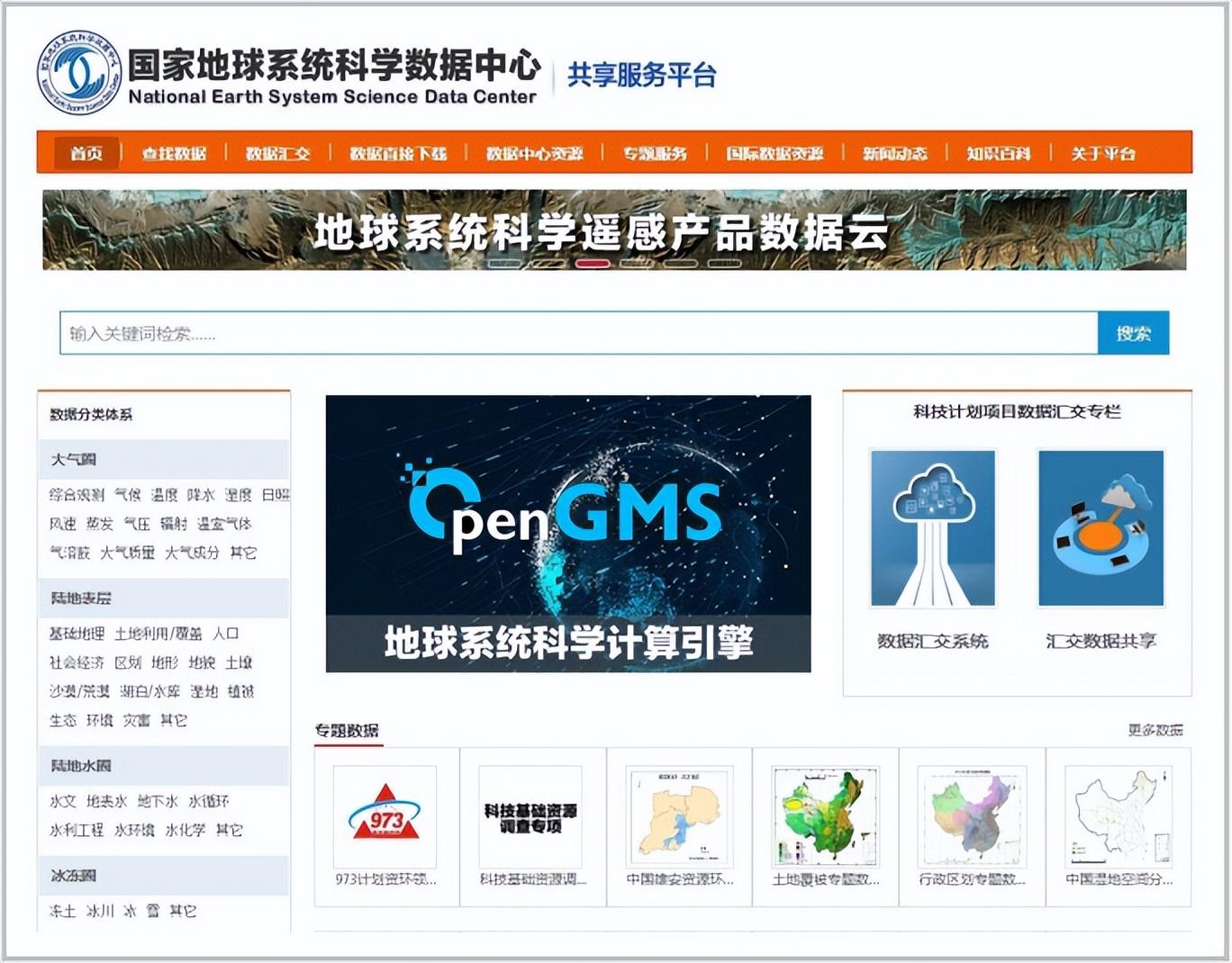 抓取app数据，怎么采集APP数据和抓取App数据（<收藏>数据获取网站）