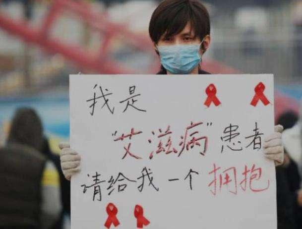 艾滋病怎么得的，男性怎么判断自己有没有性疾病（洁身自好，为什么还会得艾滋病）