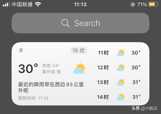 天气小工具恢复，华为手机桌面天气移除了怎么恢复（少数派编辑都用什么）