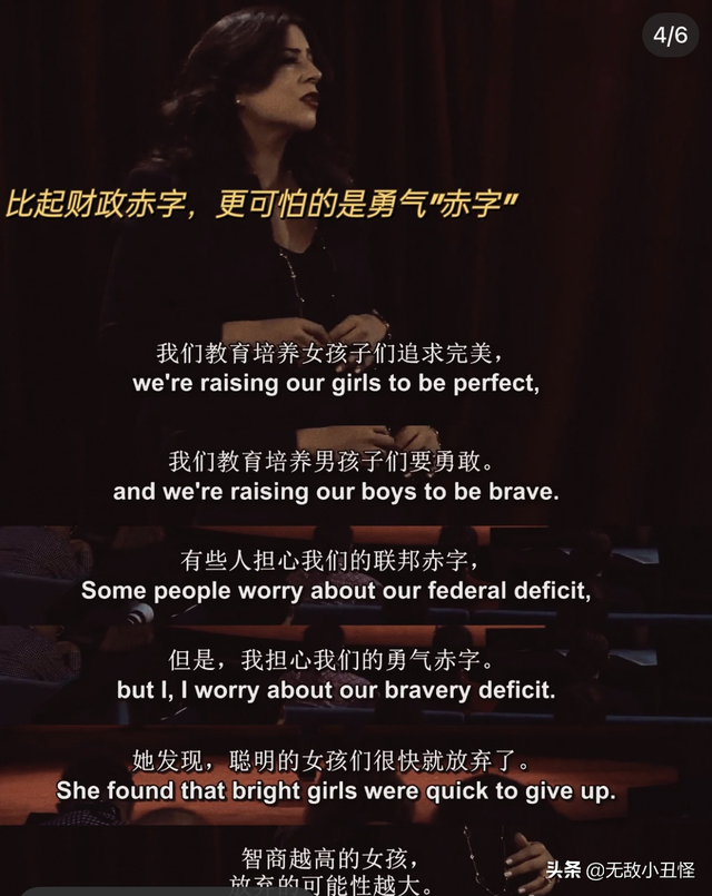 勇敢是什么比喻句，勇敢是什么比喻句造句（女孩，要勇敢而不是完美）