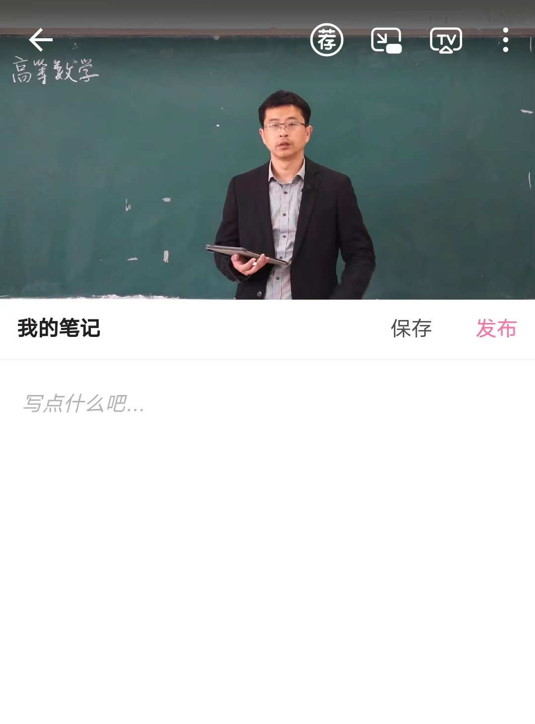 小破站是什么软件，小破站是哪个软件（那些6级大会员也不知道的秘密）