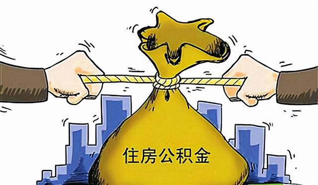 住房公积金怎么贷款（公积金贷款好处很多）