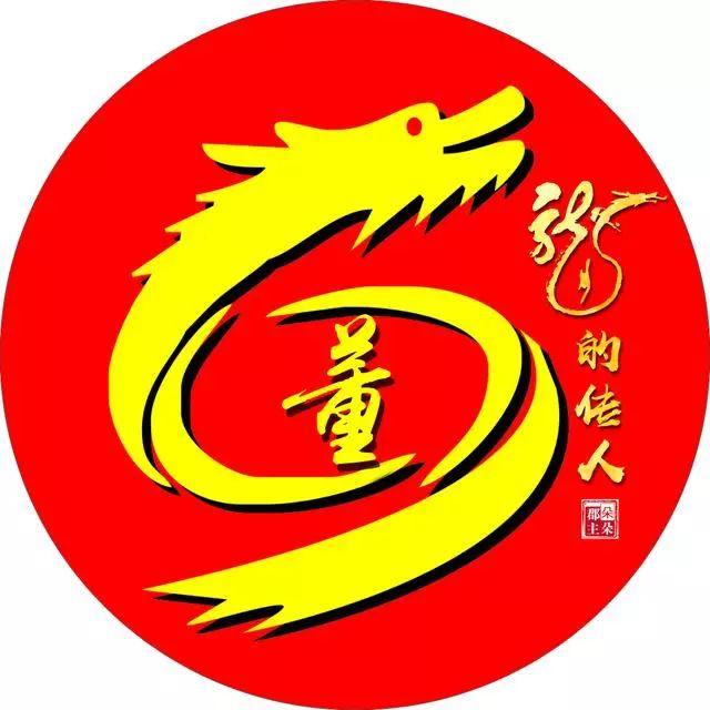 99不88，微信头像，99不88（99张“爱国”姓氏头像）