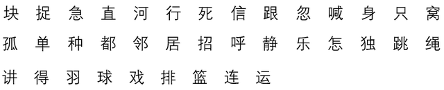 齿冷的意思是，齿冷的意思是什么齿冷的原因是什么（​课堂知识总结\u0026练习丨语文下册第三章）