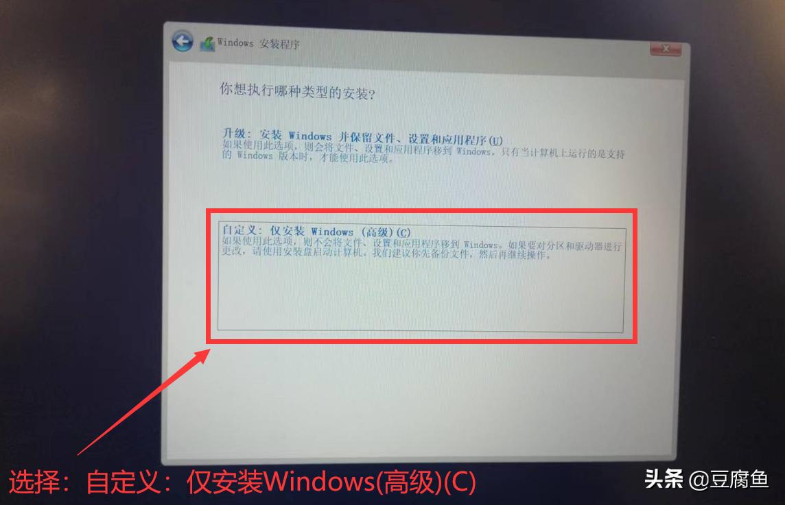 u盘装系统win10教程（电脑用u盘重装系统的步骤）