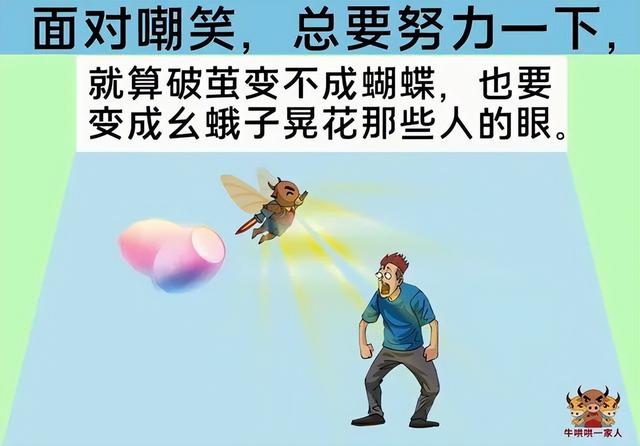 鼓励的图片，望大家给鼓励（激励着很多人奋发努力）