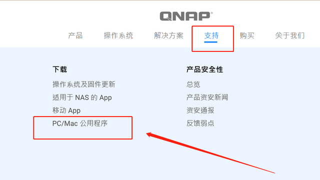 plp是什么意思，问考试俊鸟出笼之卦这个是什么意思（新手必看丨威联通NAS入门教程）